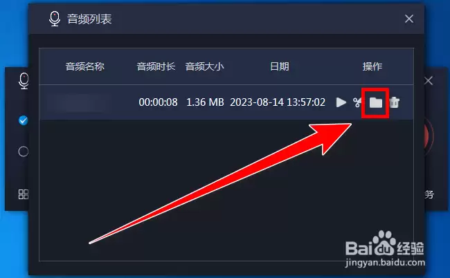 ����ҵ��˸�ʽ¼����ʦ¼�Ƶ���Ƶ�ļ�