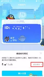 QID�������۸����Ǯ