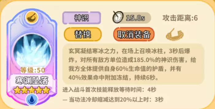 �������ɾ��������ɫ����