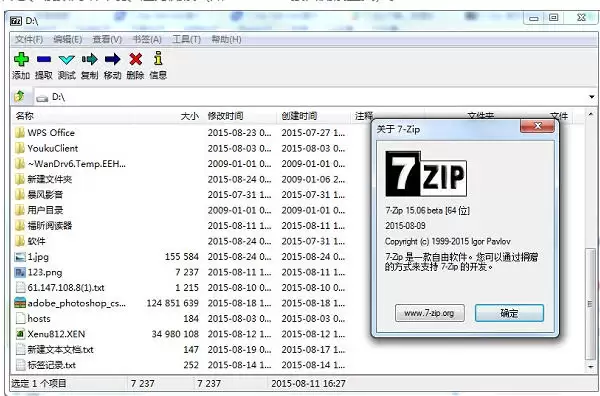 7z怎么压缩最小 7z怎么压缩最小