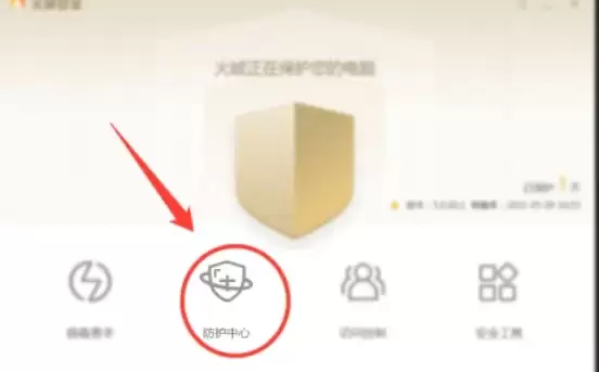 ���ް�ȫ������ô����ip������