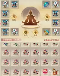 想不想修真五行聚灵阵卷6怎么获得 想不想修真五行聚灵阵卷6怎么获得