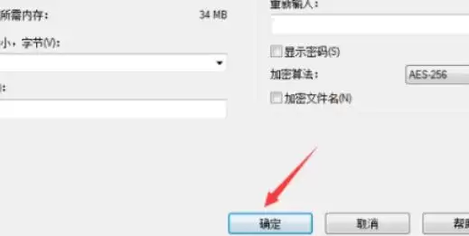 7z怎么压缩最小 7z怎么压缩最小