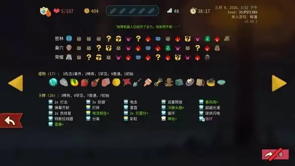 ��ɱ¾����2�����������ֿ����Ƽ�