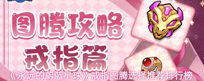 ����Զ��ε�����򡷽�ָͼ��ѡ���Ƽ����а�