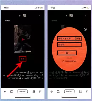 ����ǧ��С��վ��¼��� ����ǧ��С��վ��ô���ӵ�����