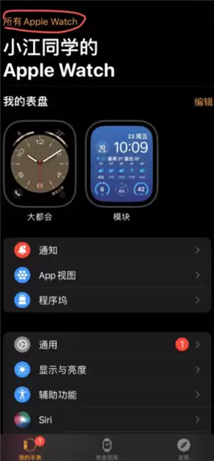 ƻ���ֱ���ʲô���ܺ����� ƻ���ֱ���ô����µ��ֻ�