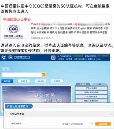 3c��֤��籦����ЩƷ�� 3c��֤��籦��ô��