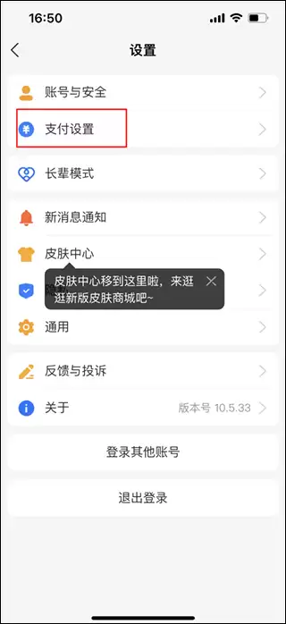 ֧�����ر�����֧�������̳�