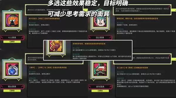 《崩坏星穹铁道》4.1差分宇宙稳定上分攻略 《崩坏星穹铁道》4.1差分宇宙稳定上分攻略