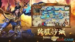 斗转武林传奇新手如何快速上手 斗转武林传奇新手如何快速上手