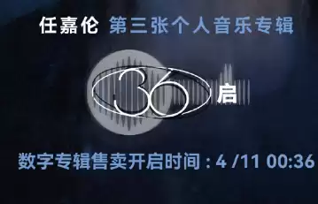 �μ���ר��36������Ǯ �μ���ר��36�����ĸ�ƽ̨��