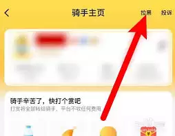 ��������������ڹ˿ͱ���ӵ�