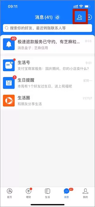 ֧�������þܾ�����ת�˽̳�