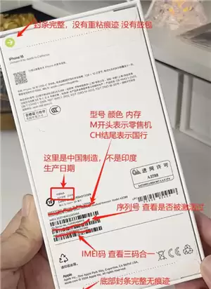 ƻ���ֻ����кŲ�ѯ��� ƻ���ֻ����кŲ�ѯ��������