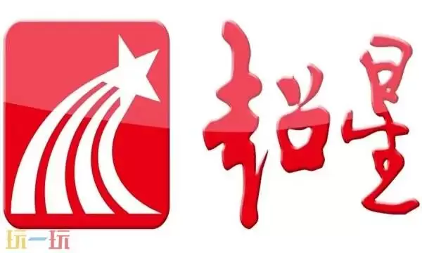 超星学生登录 超星学生登录