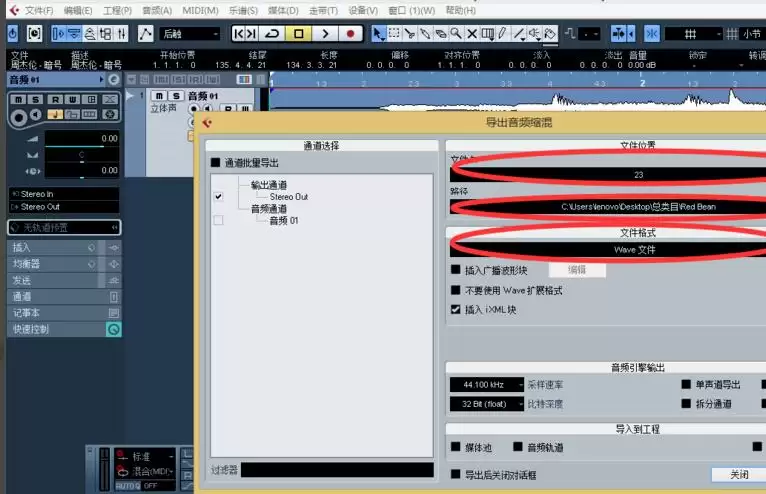 cubase5��ε�����Ƶ