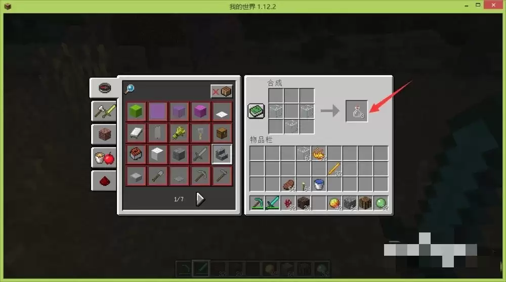 �ҵ�����8���ӵĿ���ҩˮ��ô��