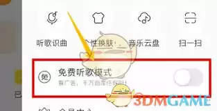 ����������ο����������ģʽ