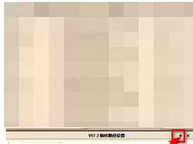 cubase5������β���