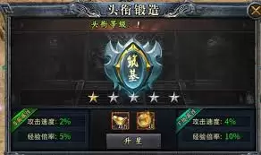 斗转武林传奇新手如何快速上手 斗转武林传奇新手如何快速上手