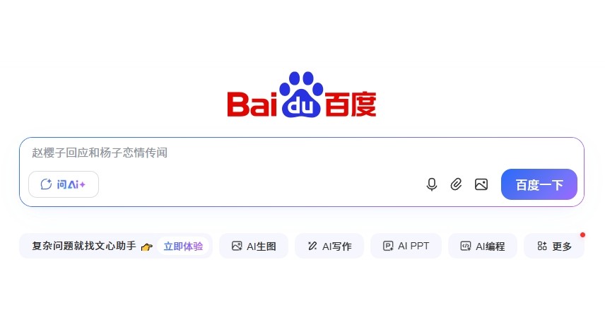 �ٶ�ʶͼ��ҳ��