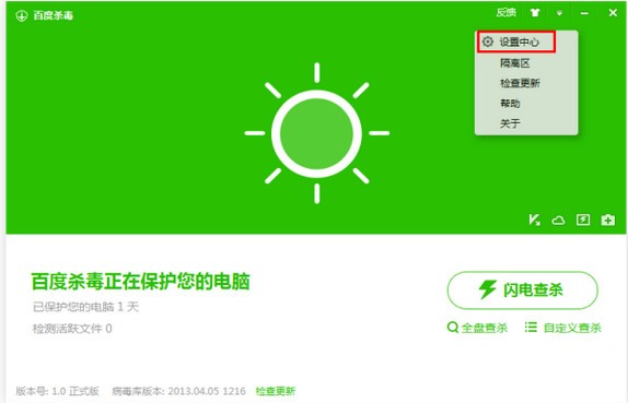 �ٶ�ɱ����α����û���˽