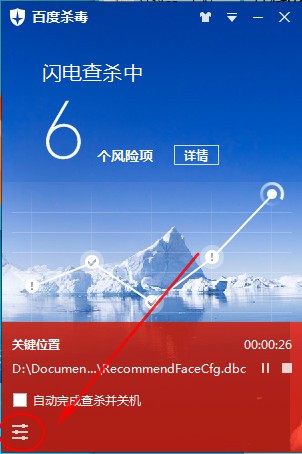 �ٶ�ɱ����ô����ʵʱ���