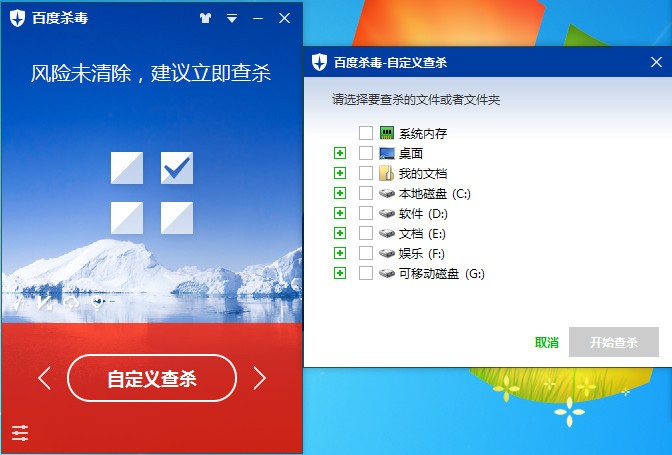 �ٶ�ɱ����ô������ɱ