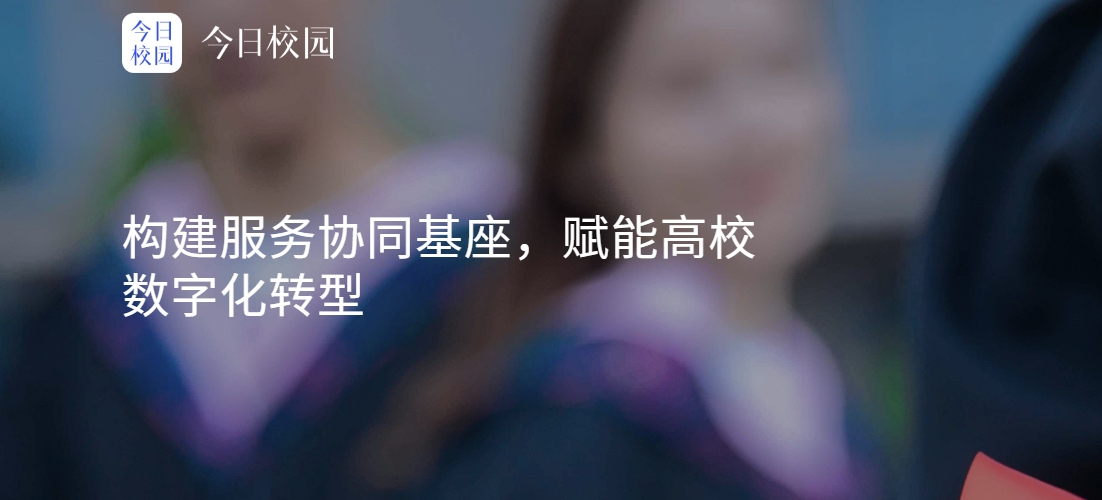 ����У԰��ҳ�������