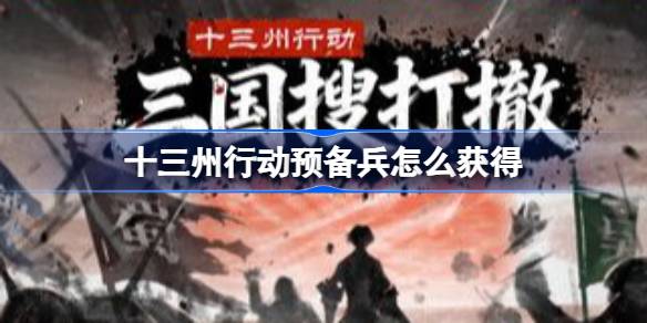 ʮ�����ж�Ԥ������ô��� ʮ�����ж�Ԥ������ȡ����