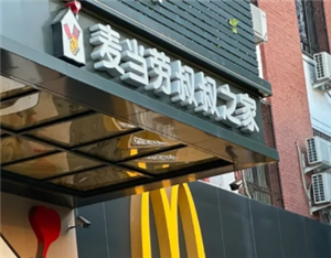 ��������֮���Ǹ�ʲô�� ��������֮���й��м���������