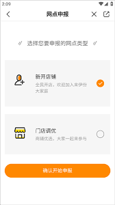 �������̳�app������ӵ�������