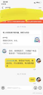 �����ⷿ���ǩ��ͬ