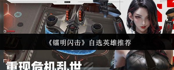 ��������������ѡӢ���Ƽ�