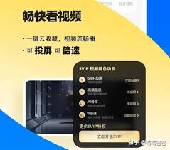 �ٶ�����vip���ں���������ݻ���ʧ��