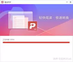 ����PDF�Ķ������ɾ����ʷ��¼