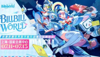 2025bw��չ��������Ʊ����Ǯ bw��չ2025�ٰ�ʱ��