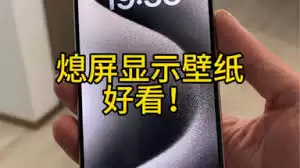 iPhone17���������Ļ����-iPhone17��Ļ�������÷���