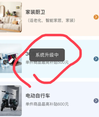 ����ϵͳ�����޷���ȡ��ô�� �������չ���ϵͳ������Ҫ���