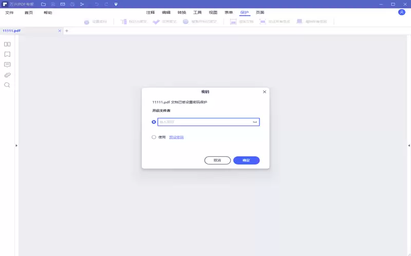 ��ιر�PDF-Expert������-PDF-Expert�ر��������İ취