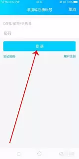 QQ���������ʾ�쳣��ô��-QQ���������ʾ�쳣��ν��