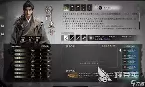 ��һվ����2��μ��볤캾�