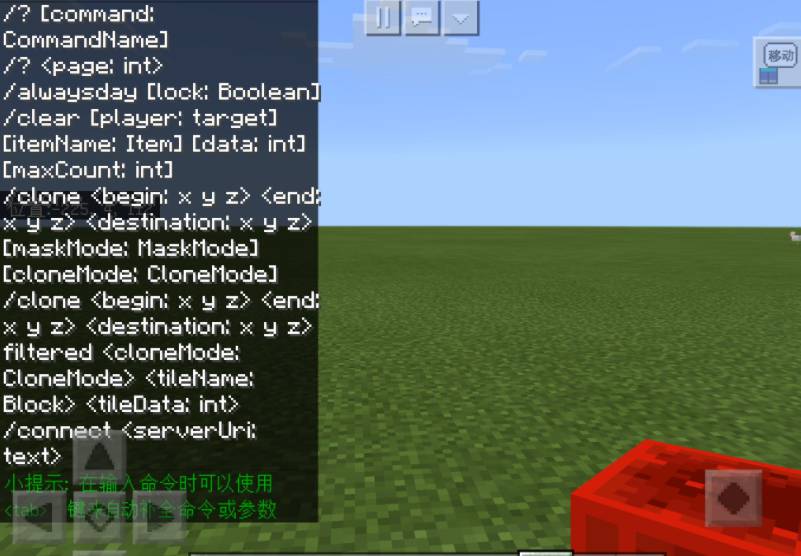 �ҵ����紫�͵�����λ�õ�ָ����ʲô