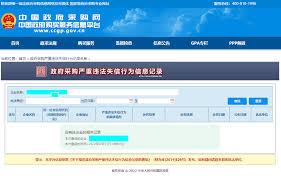 �й������ɹ��������������