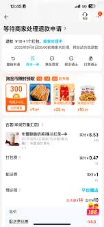 �Ա������˻��˿����