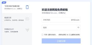 ������ֻ��ϵ�¼163����������