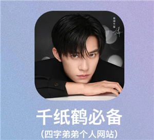 ����ǧ��С��վ��¼��� ����ǧ��С��վ��ô���ӵ�����