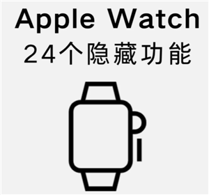 ƻ���ֱ���ʲô���ܺ����� ƻ���ֱ���ô����µ��ֻ�