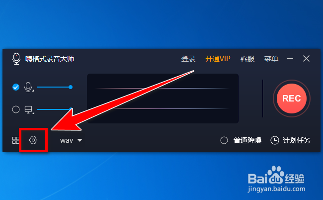 �˸�ʽ¼����ʦ�����¼��ʱ����ʾ������